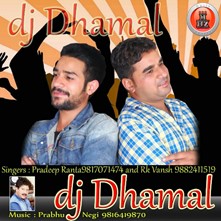Dj Dhamal Non-Stop Pahari Songs